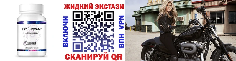 хочу наркоту  Сольвычегодск  БУТИРАТ буратино 
