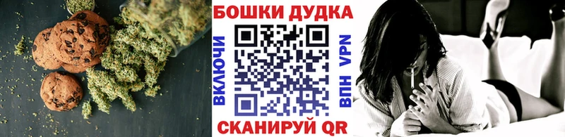 Canna-Cookies конопля Сольвычегодск