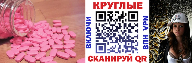 ЭКСТАЗИ Punisher  мега ССЫЛКА  маркетплейс клад  Сольвычегодск 