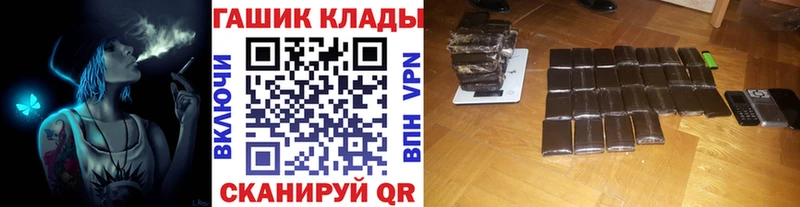 ГАШИШ VHQ Сольвычегодск