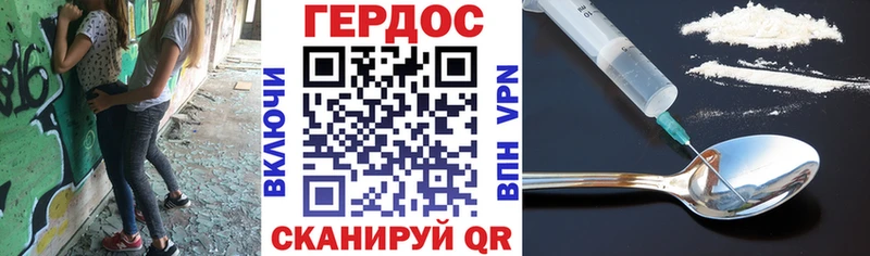 дарк нет состав  что такое   Сольвычегодск  ГЕРОИН Heroin 