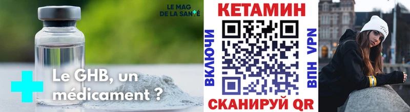 КЕТАМИН VHQ  продажа наркотиков  Сольвычегодск 