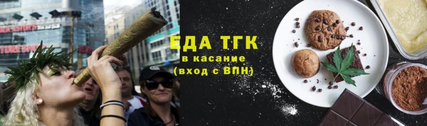 бутик Елабуга