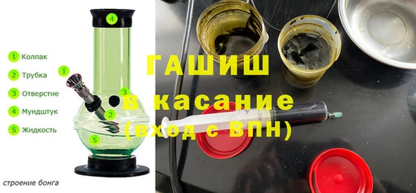 синтетический гашиш Ельня