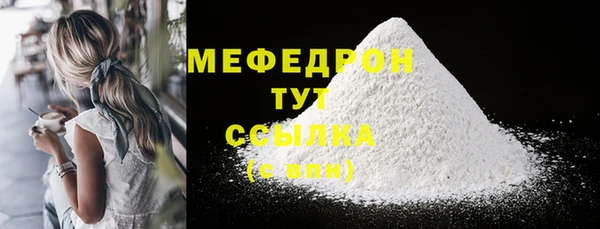 бутик Елабуга