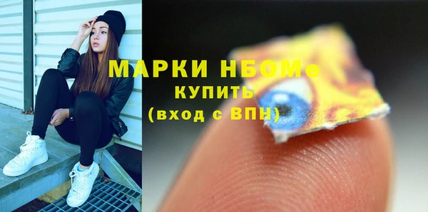 бутик Елабуга