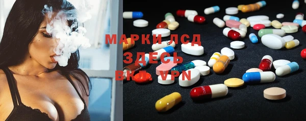 spice Заволжск