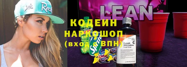 spice Заволжск