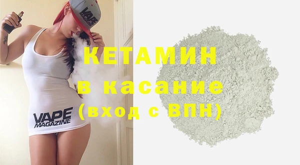 spice Заволжск