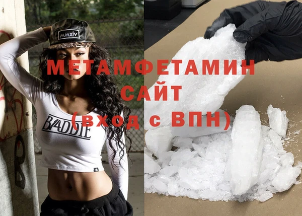бутик Елабуга