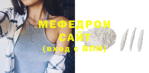 трава Заволжье