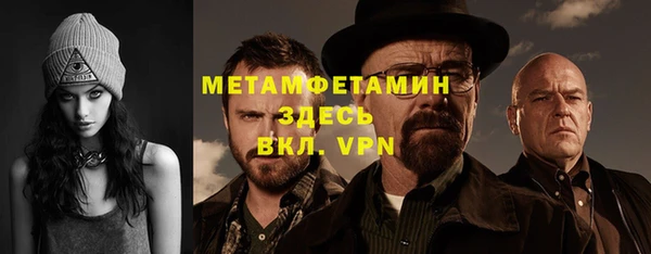 трава Заволжье