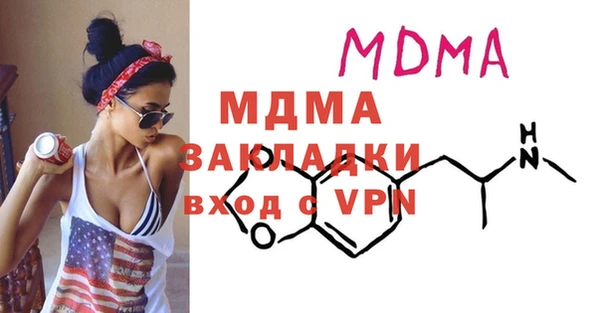синтетический гашиш Ельня