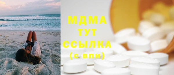 синтетический гашиш Ельня