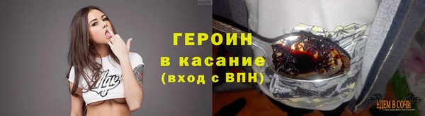 мяу мяу кристалл Заводоуковск