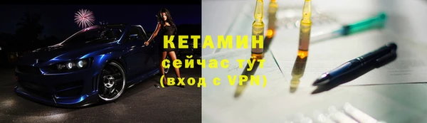 бутик Елабуга