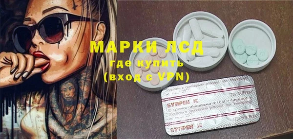 бутират Семёнов