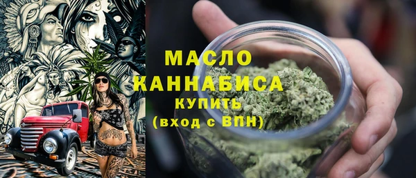 МДМА Тобольск