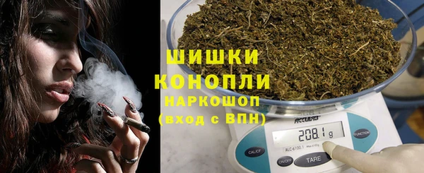 мяу мяу кристалл Заводоуковск