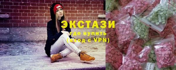 синтетический гашиш Ельня