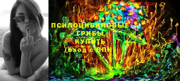 мяу мяу кристалл Заводоуковск