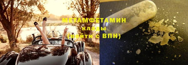 бутик Елабуга