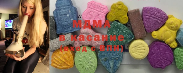 мяу мяу кристалл Заводоуковск