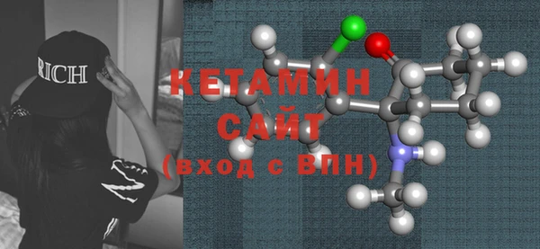 бутик Елабуга