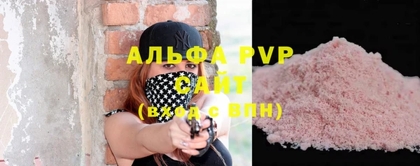 трава Заволжье