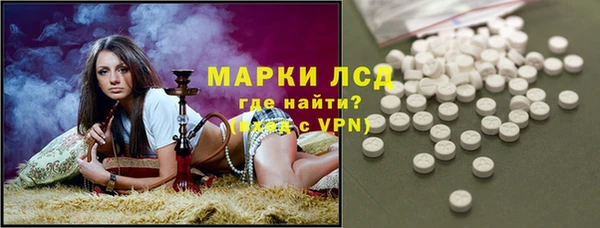 синтетический гашиш Ельня