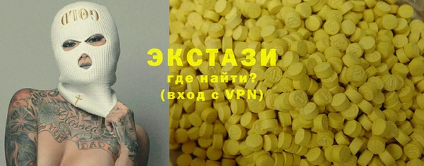 метамфетамин Тихвин