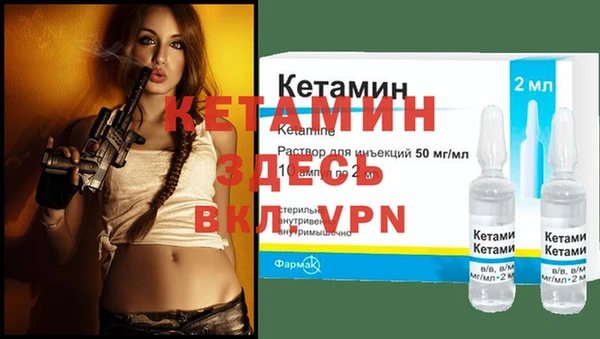 крисы Елизово