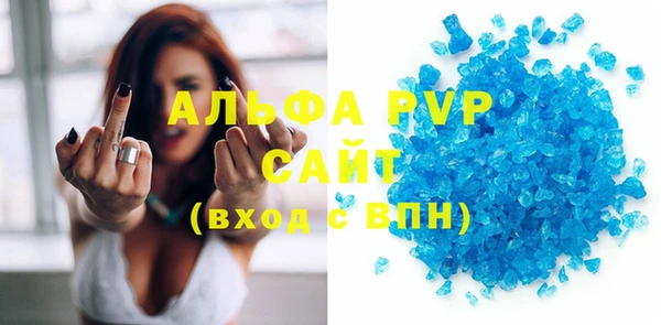 трава Заволжье