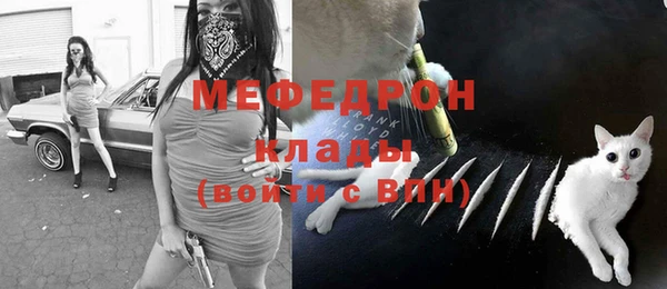 трава Заволжье