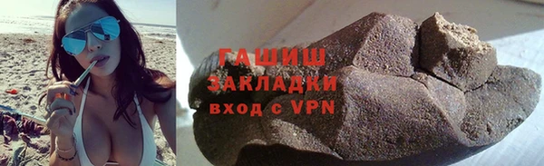 мяу мяу кристалл Заводоуковск