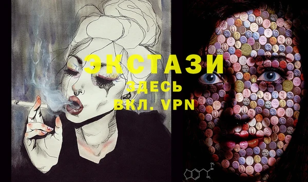 бутик Елабуга