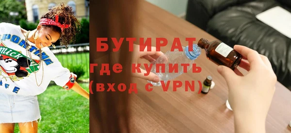 синтетический гашиш Ельня