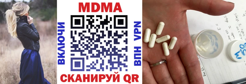 МДМА молли  где купить наркоту  Сольвычегодск 