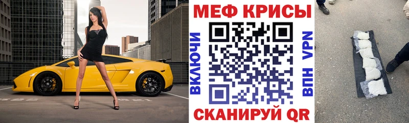 МЕФ мяу мяу  ссылка на мегу сайт  Сольвычегодск 