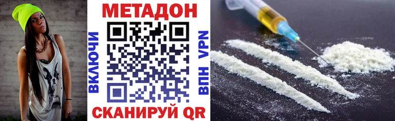OMG tor  Сольвычегодск  МЕТАДОН кристалл  купить наркотики сайты 