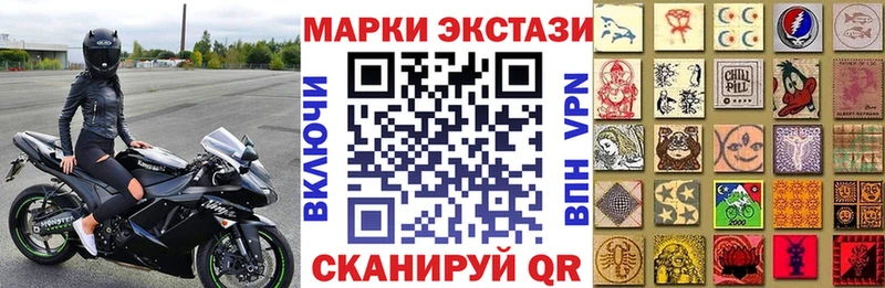 Марки NBOMe 1,8мг  цены наркотик  Сольвычегодск 