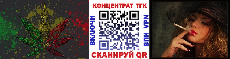 Дистиллят ТГК жижа  наркотики  Сольвычегодск 